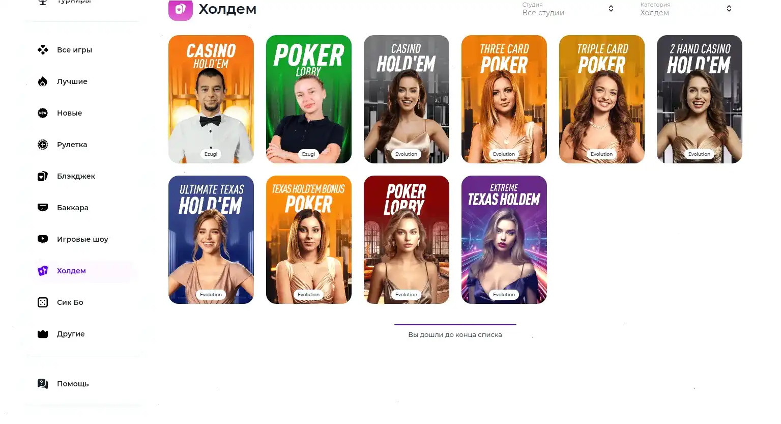 Турниры и бонусы Daddy casino